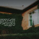 دانلود آهنگ منتظرم نرن اینا نمیرسم ببین دیگه اصلا از دورچی دانلود آهنگ منتظرم نرن اینا نمیرسم ببین دیگه اصلا از دورچی